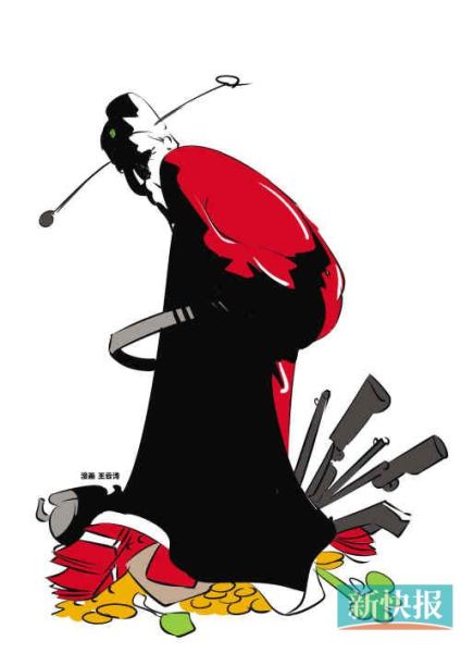 漫畫圖：官員腳踏黃金持有槍械。