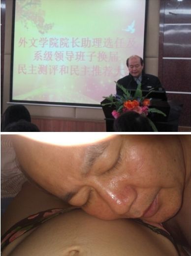 廈門大學外文學院院長艷照(圖片來自網(wǎng)絡(luò))