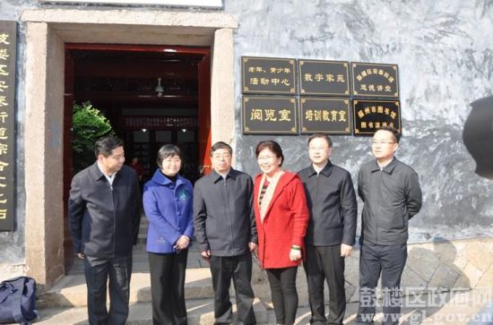 　　福建省委常委、福建省宣傳部部長與文化站工作人員合影