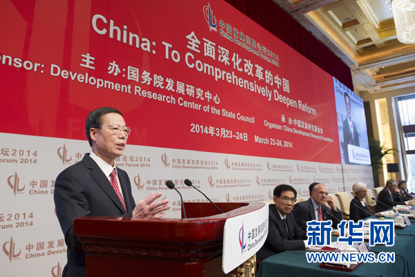 中共中央政治局常委、國(guó)務(wù)院副總理張高麗出席開(kāi)幕式并致辭。