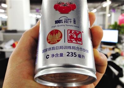 在涉訴產(chǎn)品的包裝上，印著“國家體育總局訓(xùn)練局合作伙伴”標(biāo)識。新京報記者 倪華初 攝