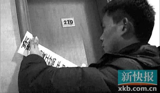 東莞一涉黃酒店被公安查封。視頻截圖