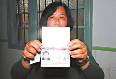 鄭修院的妻子拿著丈夫的護(hù)照，赴美簽證已經(jīng)辦好