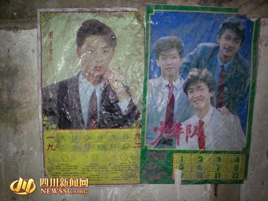 老屋墻上91、92年貼的海報(bào)還在。