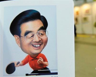 圖為胡錦濤的肖像漫畫。