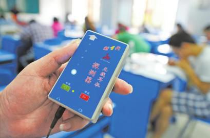 9月21日，監(jiān)考人員利用“作弊克”檢查是否有無線信號傳輸考試答案。