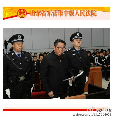 被告人倪發(fā)科正在進(jìn)行最后陳述。