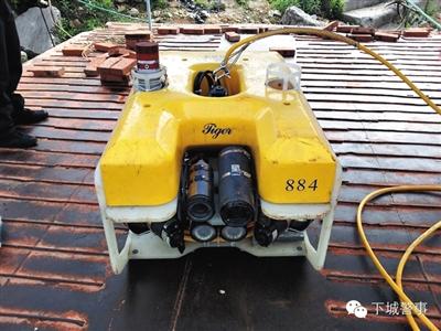 搜撈功臣：被稱為“老虎”的水下機(jī)器人，價(jià)格180萬(wàn)元。