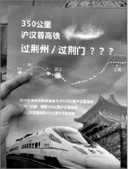 活動(dòng)中散發(fā)的宣傳資料。