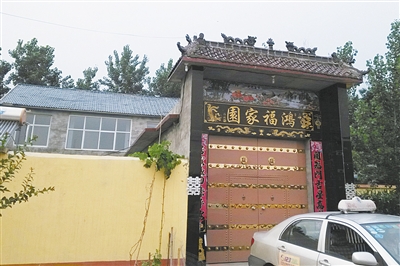 馬某位于菏澤牡丹區(qū)沙土鎮(zhèn)馬莊村的家。新京報(bào)記者 楊鋒 攝