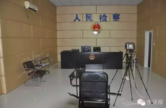 黑龍江4人花20萬(wàn)精裝"審訊室" 強(qiáng)行拽走農(nóng)場(chǎng)場(chǎng)長(zhǎng)訊問敲詐