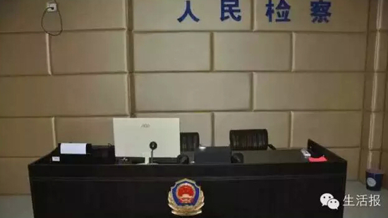 黑龍江4人花20萬(wàn)精裝"審訊室" 強(qiáng)行拽走農(nóng)場(chǎng)場(chǎng)長(zhǎng)訊問敲詐