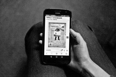 雖然王杰的真面目已被媒體揭露，但他仍然是受害女孩們心中的噩夢