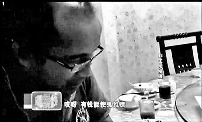 在電視臺暗訪鏡頭前，王杰重復著那句他常對女孩們說的話：有錢能使鬼推磨