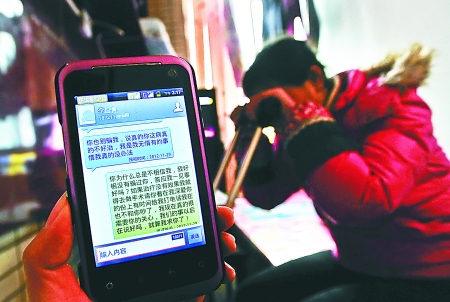 昨日，沙區(qū)新橋，何倩手機(jī)里還保存著未婚夫李某離開(kāi)前發(fā)給自己的短信。