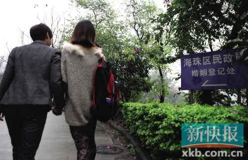 九和阿雅十指緊扣，前往海珠區(qū)民政局登記結(jié)婚。志愿者供圖