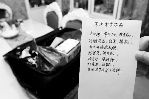 上月楊中華到威遠(yuǎn)倆母山旅游時(shí)照的照片。（圖由楊中華家屬提供）