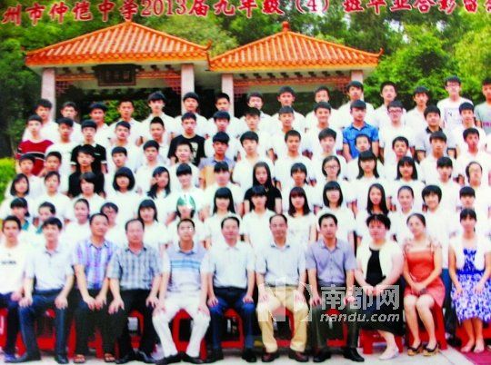 圈中即是被P S進(jìn)去的校領(lǐng)導(dǎo)。