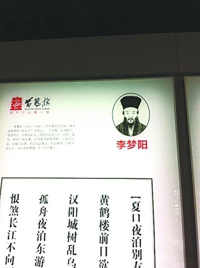 李夢(mèng)陽(yáng)的詩(shī)怎么配王陽(yáng)明頭像