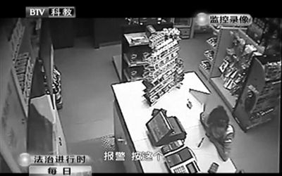 持槍男子離開(kāi)后，營(yíng)業(yè)員告訴同事報(bào)警。