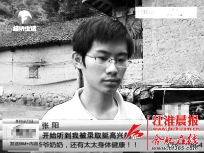  對于18歲的張陽來說，父親的突然離世讓他措手不及，感到悲痛的同時，他甚至有點自責(zé)父親是因怕連累他而選擇離開。      （圖片均為安徽廣播電視臺《幫女郎幫你忙》的視頻截圖）