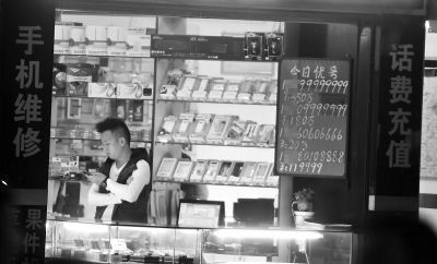 廣告牌上，手機(jī)號標(biāo)價(jià)都在10萬元以上