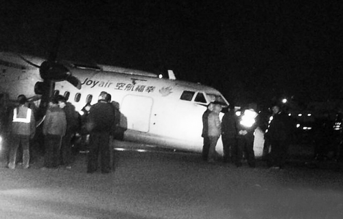 昨日20時(shí)，機(jī)場工作人員正在清除跑道上的積雪