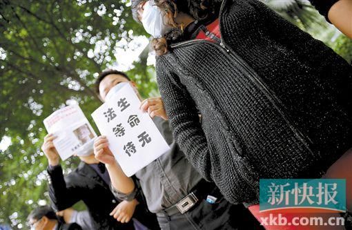 　　■昨日，數(shù)十位二胎準(zhǔn)媽媽和家屬來到省衛(wèi)計委門前，希望廣東二胎政策盡早出臺。新快報記者 孫毅/攝