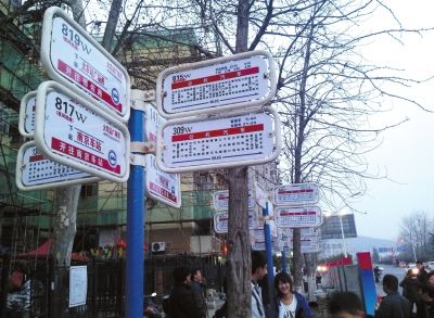 3月16日，江蘇省南京市，眾多乘客在“火車站廣場東”站臺候車。圖/東方IC