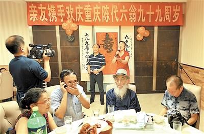 百歲老人辦壽宴實行AA制 每位來賓交60元伙食費(fèi)
