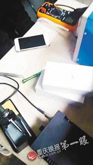 當(dāng)天小徐沒有修好我的蘋果6手機(jī)