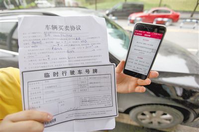 昨日，何先生購買的二手車，車輛買賣協(xié)議上的公里數(shù)和車輛實(shí)際公里數(shù)相差巨大。