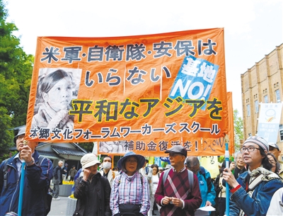 5月3日，在日本東京日比谷公園附近，反對修改憲法的市民舉行游行。新華社發(fā)