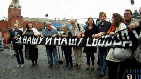 45年前在莫斯科紅場抗議蘇軍入侵捷克斯洛伐克的“八勇士”。