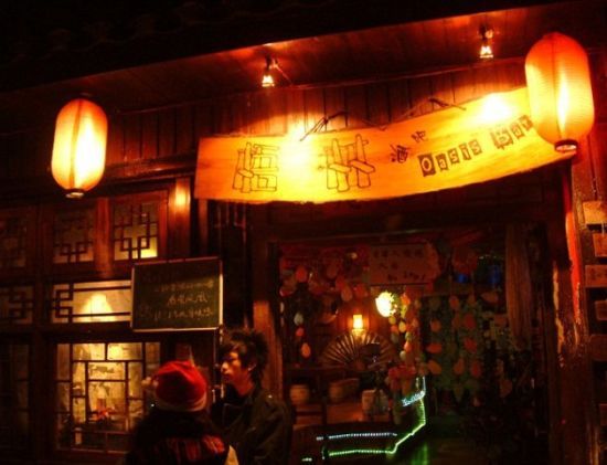 資料圖：日本酒吧。