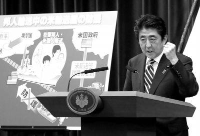 5月15日，日本首相安倍晉三在位于東京的首相官邸出席記者會。新華社發(fā)