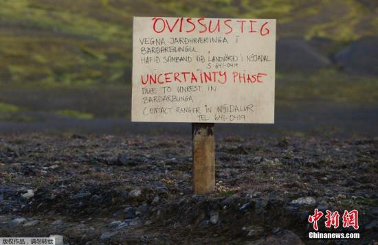 圖為2014年8月20日拍攝的冰島最大火山巴達(dá)本加火山附近。