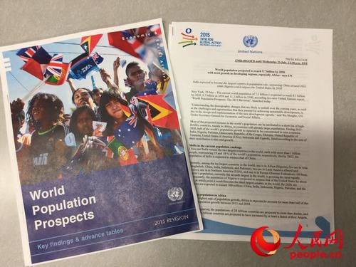 聯(lián)合國(guó)報(bào)告：世界人口2050年預(yù)計(jì)達(dá)97億