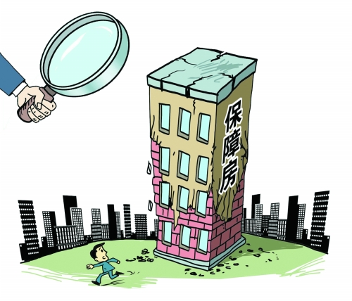 河南出臺政策要求保障房 "品質(zhì)"不好不立項、不審批