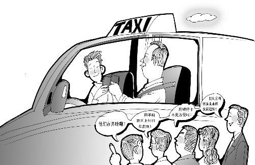 打車結(jié)賬，手機(jī)劃拉劃拉就行了？