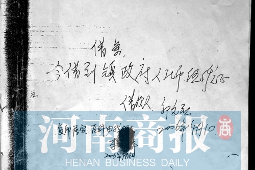 郭元烈想不通，為啥寫了借條，還會被判“敲詐勒索”呢