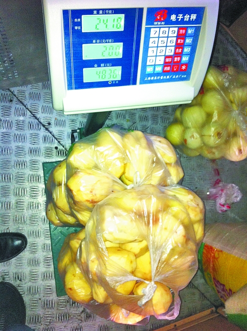 發(fā)料單上寫著土豆30千克，實(shí)際為24.18千克。