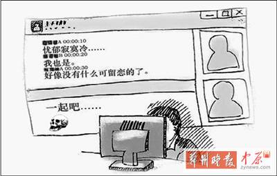 一個20歲，一個24歲，一個26歲