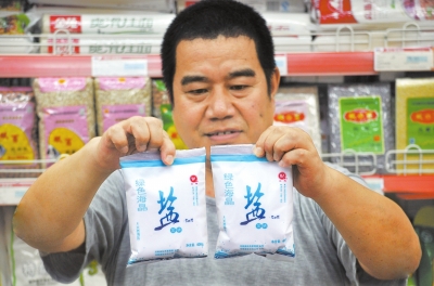 在漯河一家超市，市民選購的“高價(jià)鹽” 記者仵樹大攝