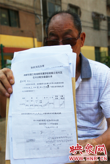 秦合祥向記者出示兩次交款通知單、收據(jù)復(fù)印件