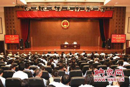 9月3日上午，河南省高級人民法院召開機關全體黨員干部大會