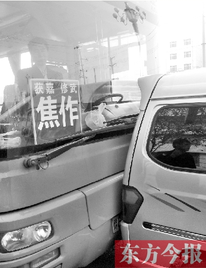 為搶客源，黑車逼停城際公交后，倒車猛撞公交車