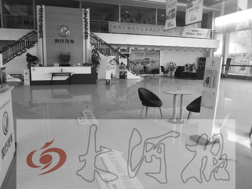 　老板“跑路”，汽車4S店內(nèi)車去屋空