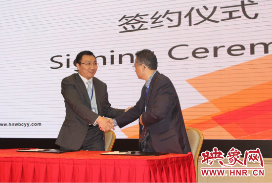 在下午的大會上，畢馬威企業(yè)咨詢（中國）有限公司與河南外包產(chǎn)業(yè)園簽約落戶鄭州
