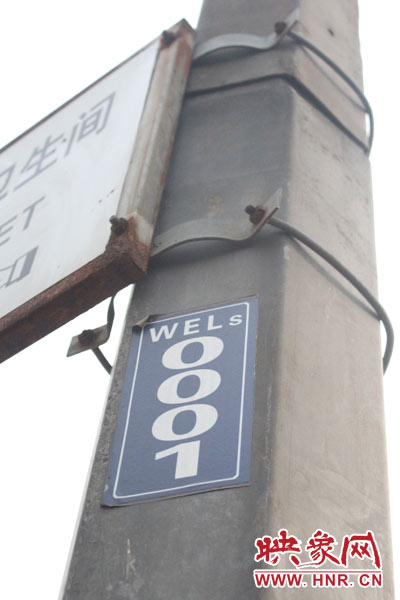 鄭州目前的路燈編號方式為路名拼音首字母、方向英文首字母加數(shù)字編號。